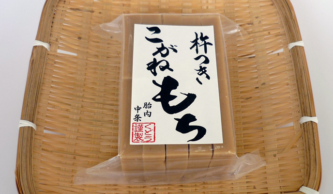 切り餅 栃餅(とち餅) 10枚入 人気 越後 新潟のお餅 国産 手作り 杵つき餅 こがねもち100% お正月