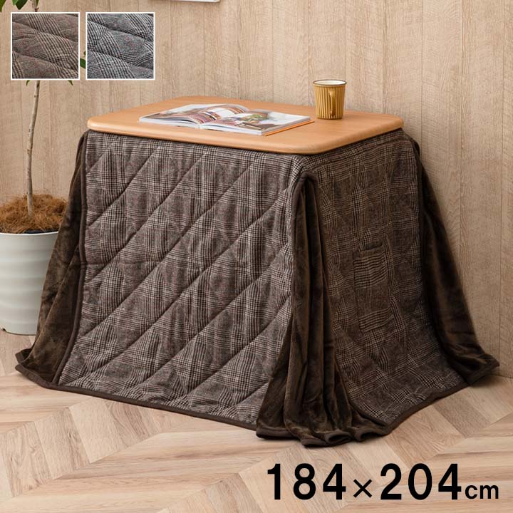 ■サイズ：約184×204cm ■カラー：ブラウン/グレー ■組成 【表地】 たれ部：ポリエステル60% アクリル20% レーヨン・ナイロン・毛・綿・ポリウレタン20%(先染めツイード生地) 天板部：