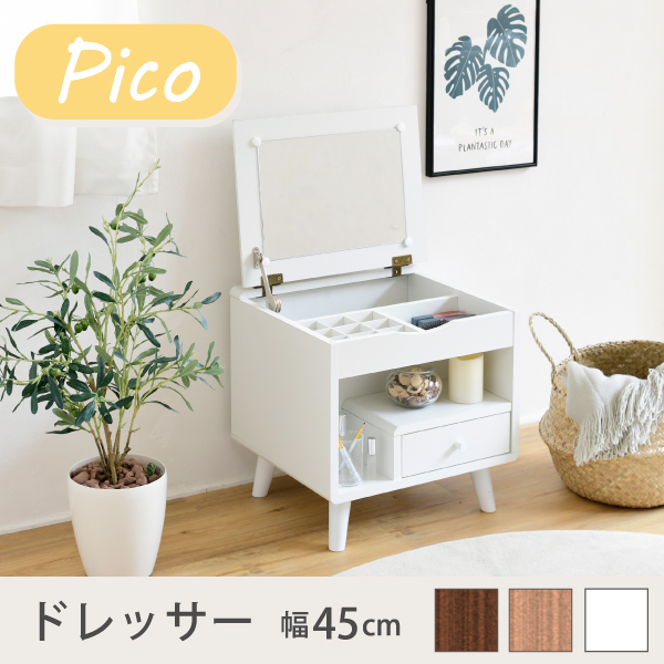 【本体サイズ】 [外寸]幅45×奥行41×高さ46〜81cm [内寸] （オープン部）幅12.5×奥行18.5×高さ22.5cm （引き出し上部）幅30.5×奥行18.5×高さ11.5cm （扉内手前