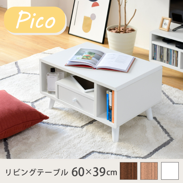 【本体サイズ】 [外寸]幅60×奥行42.5×高さ35cm [内寸] （オープン部）幅12×奥行39×高さ20cm （L字オープン部）幅42（11.5）×奥行39×高さ9(20)cm （引き出し）幅2