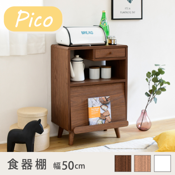 【本体サイズ】 [外寸]幅50×奥35.5×高さ73cm [内寸] （オープン部）幅18/46×奥行27×高さ24.5/15.5cm （引き出し）幅22.5×奥行24.5×高さ5cm （フラップ扉部）