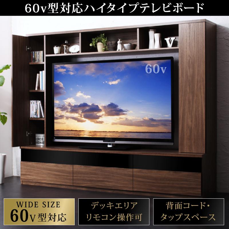 【サイズ】 （約）幅200×奥行45×高さ160cm 【内寸サイズ/仕様】 テレビ設置箇所：（約）幅150×奥行45×高さ95cm デッキ収納：（約）幅63×奥行31×高さ12.5cm／3杯 引き出し