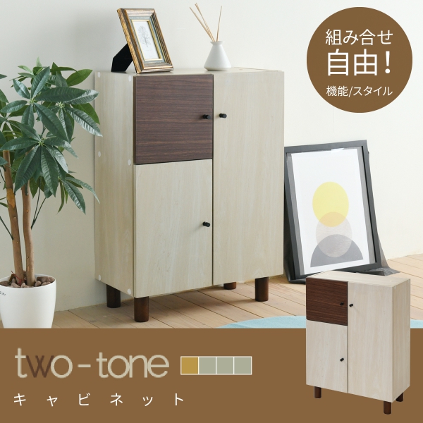 【本体サイズ】 [外寸]幅60×奥行32.5×高さ85cm [内寸] （左上扉内）幅25.5×奥行26.5×高さ27.5cm （左下扉内）幅25.5×奥行26.5×高さ41.5cm （右扉内）幅25.