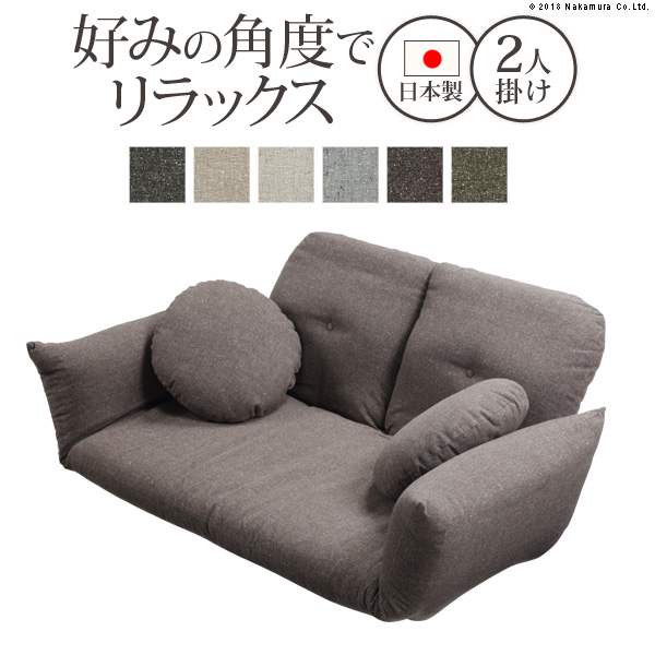 【仕様】 表地：アクリル40%、ポリエステル30%、綿30% クッション：ウレタンフォーム、ポリエステル綿 構造部材：スチールパイプ クッション付 ◎完成品 【サイズ】 幅135x奥行75x高さ60c