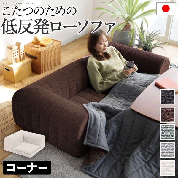 【仕様】 表地：ポリエステル100% クッション：低反発ウレタン、ウレタンフォーム クッション付 ◎完成品 【サイズ】 幅75x奥行75x高さ34cm 重量：約5.0kg 座面高：7cm 座面幅：50
